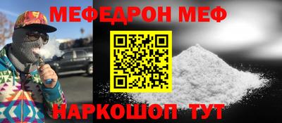 молекула духа Пугачёв