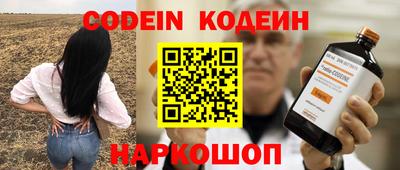 героин Пушкино