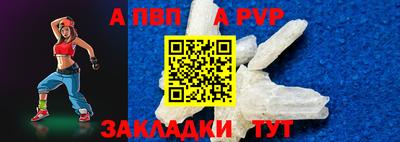 таблы Пыть-Ях
