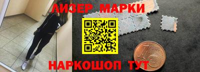 молекула духа Пугачёв