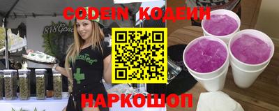 молекула духа Пугачёв