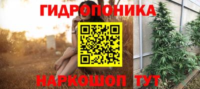 героин Пушкино
