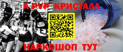 героин Пушкино