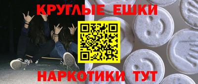 молекула духа Пугачёв