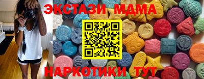 таблы Пыть-Ях