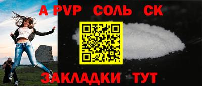таблы Пыть-Ях