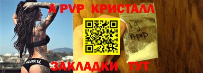 таблы Пыть-Ях