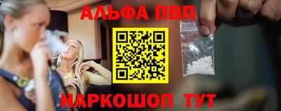 таблы Пыть-Ях