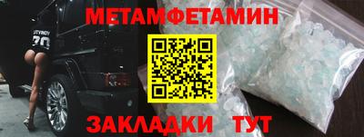 героин Пушкино