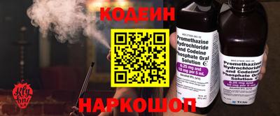 таблы Пыть-Ях
