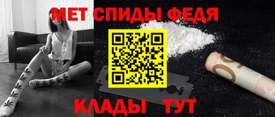 молекула духа Пугачёв