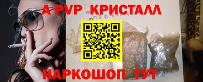 таблы Пыть-Ях