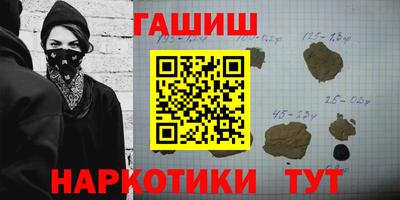 молекула духа Пугачёв