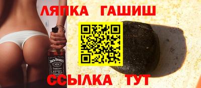 молекула духа Пугачёв