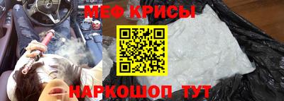 таблы Пыть-Ях