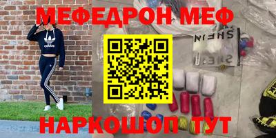 героин Пушкино