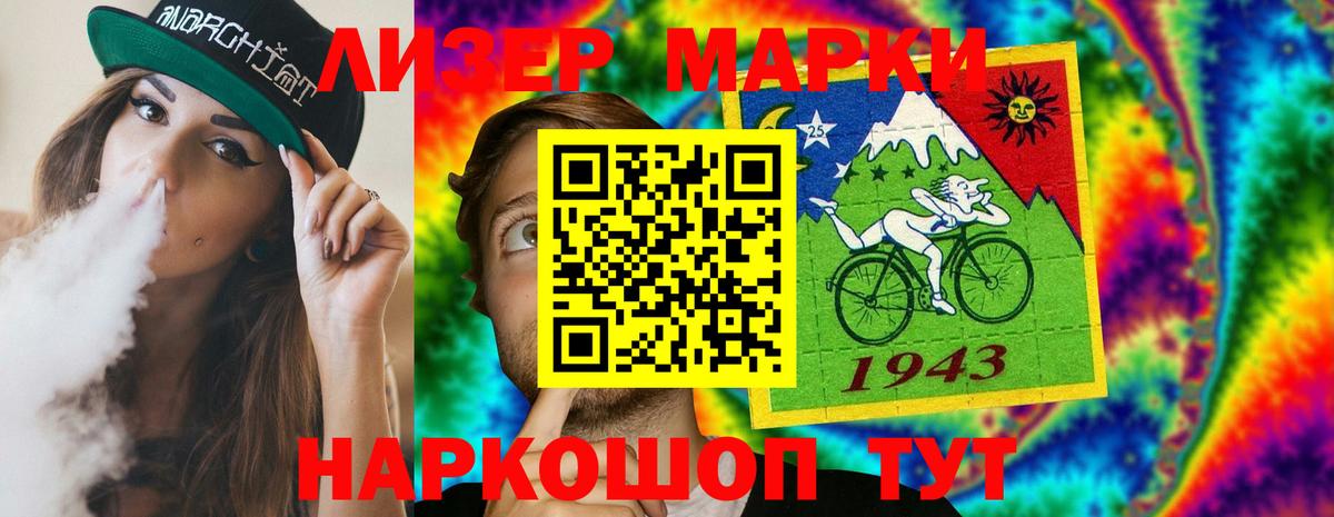 Лсд 25 экстази  Лсд 25 экстази ecstasy  Лсд 25 экстази ecstasy  Вход с VPN  Орск 