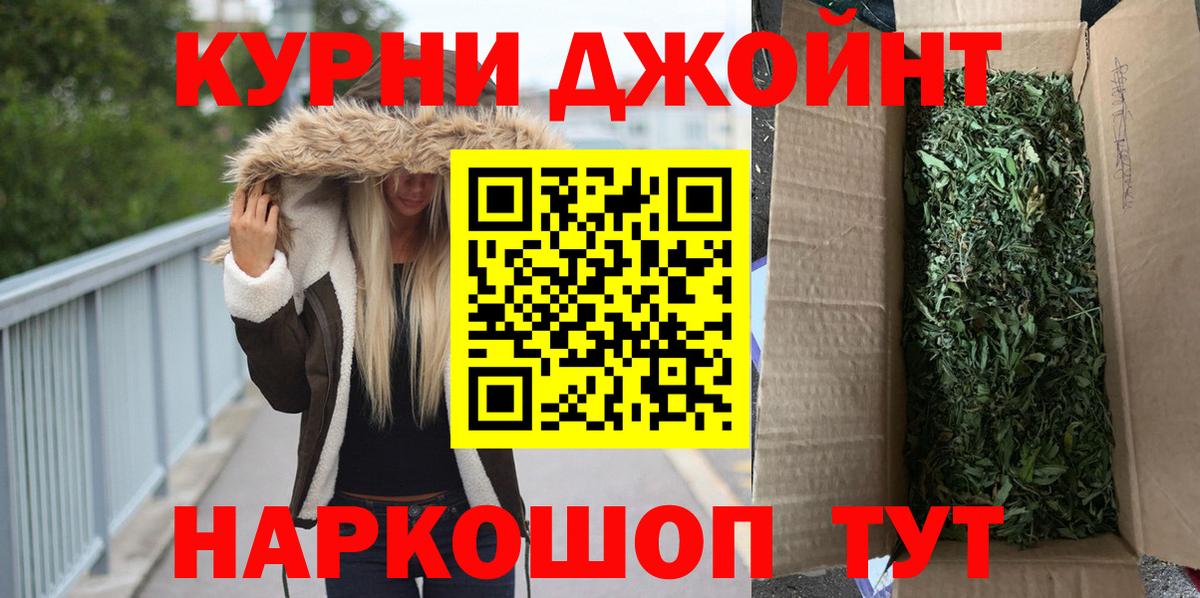 МАРИХУАНА MAZAR Орск